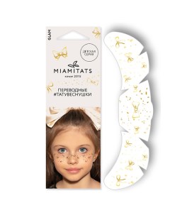 Переводные тату веснушки KIDS Glam для одного нанесения Miamitats