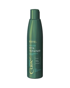 Бальзам Vita терапия для повреждённых волос Curex Therapy Estel professional