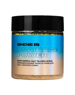 Талассо скраб для тела лимфодренажный с морской солью Shape Mineral Salt Talasso Scrub Shine is