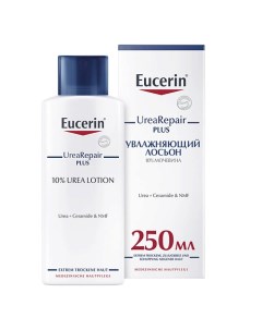 Увлажняющий лосьон с 10 мочевиной UreaRepair Eucerin