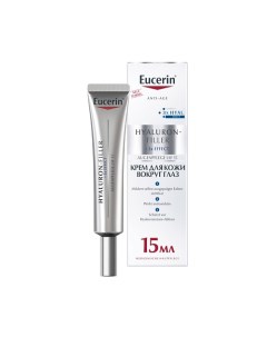 Антивозрастной крем для ухода за кожей вокруг глаз Hyaluron Filler SPF 15 Eucerin