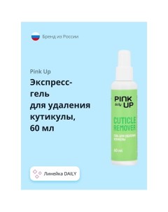 Экспресс гель для удаления кутикулы DAILY 60 Pink up