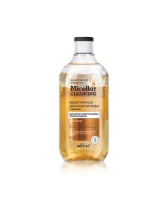 Мицеллярная двухфазная вода с маслами для снятия стойкого макияжа Micellar CLEANSING 300 0 Белита