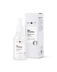 Отшелушивающая сыворотка с молочной и гиалуроновой кислотами SKIN Chemistry Lactic Acid 5 HA Serum Mixit