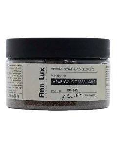 Скраб для тела кофейный антицеллюлитный Arabica coffee salt 300 0 Finnlux
