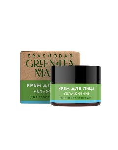 Крем для лица УВЛАЖНЕНИЕ 50 Green tea mania