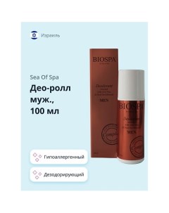 Део ролл мужской BIOSPA гипоаллергенный 100 0 Sea of spa