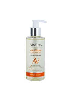 Масло от растяжек Anti Stretch Complex Oil Aravia laboratories