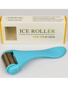 Массажер охлаждающий Ice Roller blue в подарочной упаковке Chios®