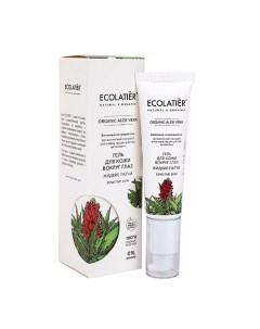 Гель для кожи вокруг глаз Жидкие патчи ORGANIC ALOE VERA 30 Ecolatier