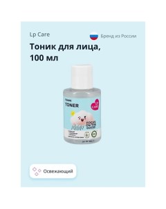 Тоник для лица 100 0 Lp care