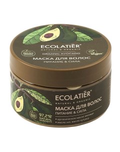 GREEN Маска для волос Питание Сила ORGANIC AVOCADO 250 0 Ecolatier