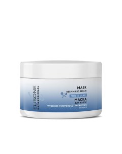 MOLECULAR Маска для волос глубокое микровосстановление 250 0 Elisone professional