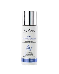 Энзимная пудра для умывания с экстрактом овса Soft Enzyme Powder Aravia laboratories