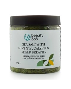Морская соль для ванн с мятой и эвкалиптом 650 0 Beauty365