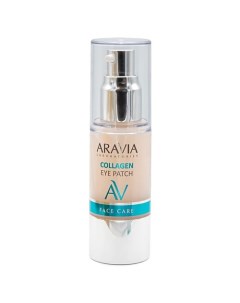 Жидкие коллагеновый патчи Collagen Eye Patch Aravia laboratories