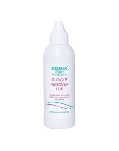 DGP CUTICLE REMOVER LUX Средство для удаления кутикулы 113 Domix