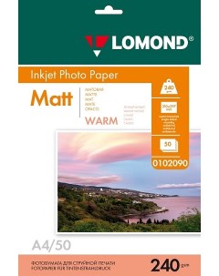 Фотобумага 0102090 240 г м2 односторонняя матовая Warm A4 50л Lomond