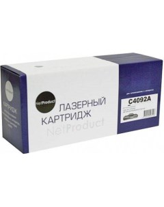 Картридж N C4092A EP 22 для HP LJ 1100 3200 Canon LBP 800 810 1110 1120 2 5K Netproduct