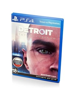 Игра Detroit Стать человеком для PS4 русская версия Quantic dream