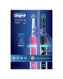 Электрическая зубная щетка Smart 4 4900 D601 525 3H Black Pink 2шт Oral-b