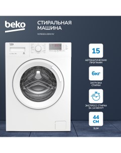 Стиральная машина WRE6512BWW белый Beko