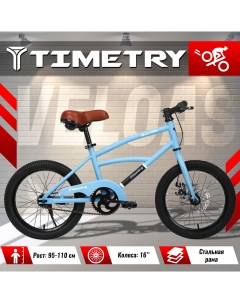 Велосипед детский TimeTry TT5018 16 дюймов синий Time try