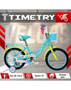 Велосипед детский TimeTry TT5037 16 дюймов сине желтый Time try