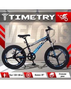 Велосипед детский TimeTry TT5011 20 дюймов черно синий Time try