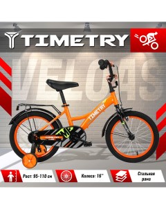 Велосипед детский TimeTry TT5015 16 дюймов оранжевый Time try