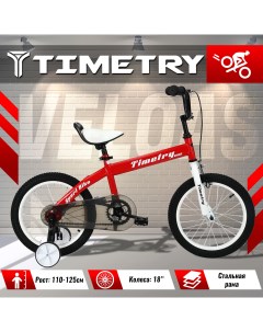 Велосипед детский TimeTry TT5028 18 дюймов красный Time try