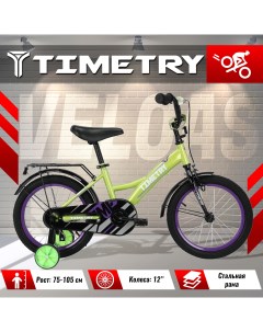 Велосипед детский TimeTry TT5013 12 дюймов зеленый Time try