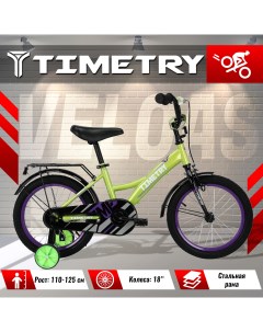 Велосипед детский TimeTry TT5016 18 дюймов зеленый Time try