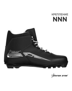 Ботинки лыжные 9796124 comfort NNN р 45 цвет черный лого серый Winter star