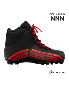 Ботинки лыжные 9796109 classic NNN р 42 цвет чёрный лого красный Winter star