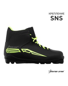 Ботинки лыжные 9796179 comfort SNS р 35 цвет черный лого лайм неон Winter star