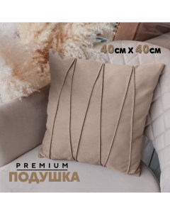 Декоративная подушка N2 с кантом зигзаг 40x40 см Velutto05 1 шт Берёзка