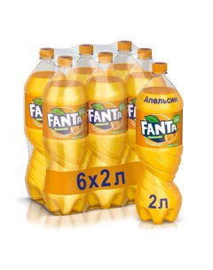 Газированный напиток апельсин 2 л Fanta