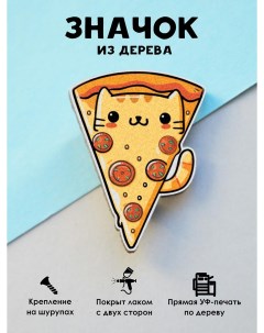 Значок Котик пицца Mr.znachkoff
