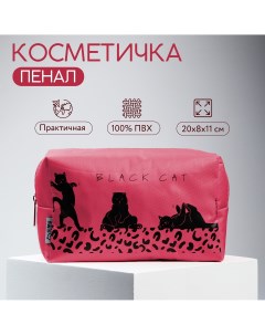 Косметичка Nazamok