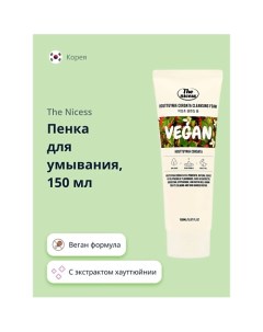 Пенка для умывания VEGAN с экстрактом хауттюйнии сердцевидной 150 0 The nicess