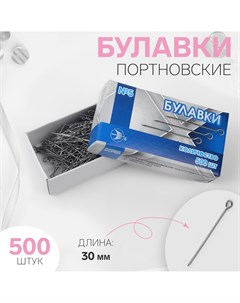 Булавки портновские d 0 7 мм 500 шт Nobrand