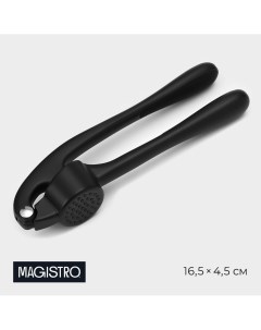 Пресс для чеснока vantablack 16 5 4 5 см цвет черный Magistro