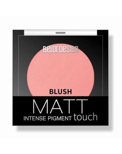 Румяна для лица Matt Touch Belordesign