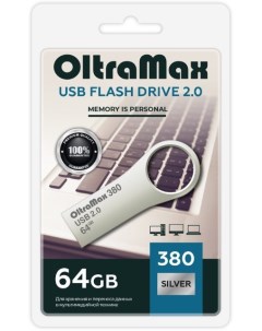 Накопитель USB 2 0 64GB OM 64GB 380 Silver 380 Key серебро металл Oltramax