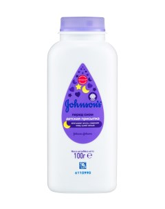 Присыпка johnson s baby перед сном 100г Johnsons baby