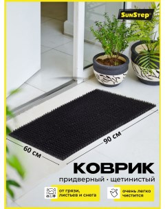 Коврик щетинка 60х90 см черный SUNSTEP Sunstep