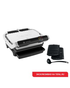 Умный электрогриль Optigrill GC750D30 с насадкой для вафель Tefal