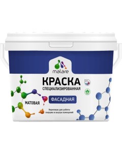 Фасадная краска Malare