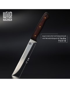 Нож кухонный филейный сталь 95 18 лезвие 17 см Wild kitchen